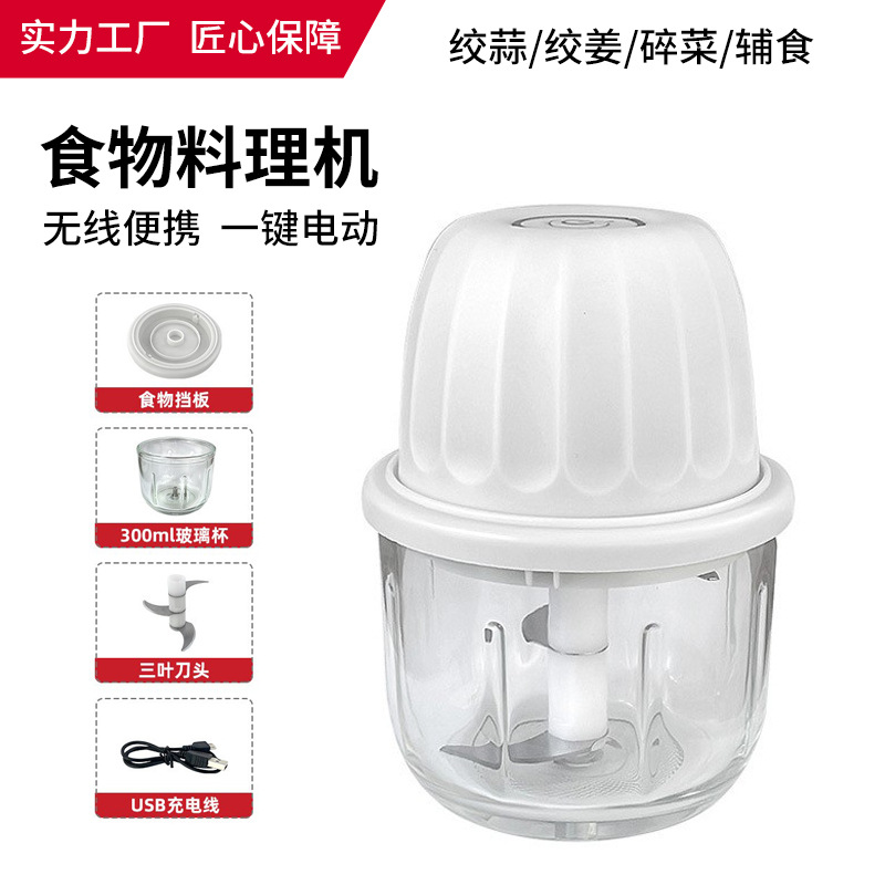 218 300ml 유리 컵 (흰색) 영어 가방