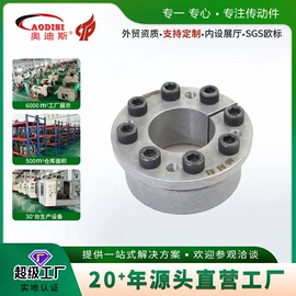 联轴器;齿轮;带轮