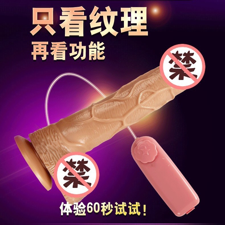 Mu Huan Optimus Prime analógico masculino femenino masturbador eléctrico oscilante vibratorio para adultos productos sexuales batería
