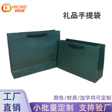礼品袋定制服装化妆品购物袋子牛皮纸袋订做纯军绿手提纸袋厂定做