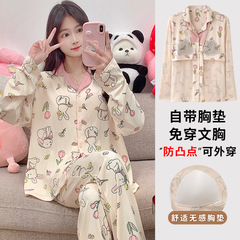 睡衣女款春秋季2025新款皺布長袖帶胸墊一體可外穿家居服兩件套裝