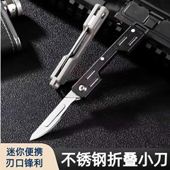 卸売価格ユーティリティナイフステンレス鋼折りたたみエクスプレスナイフミニナイフ彫刻ナイフポータブル屋外多機能ナイフ