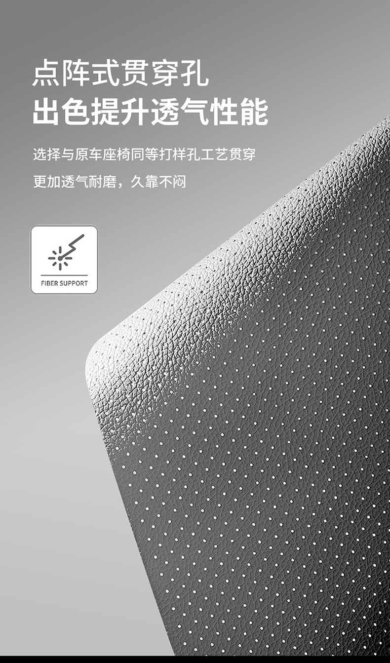 Rhombus Perforated Leather Memory Foam Car Armrest Box Pad