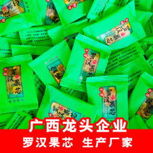 广西罗汉果芯独立包装中药材低温脱水永福罗汉果芯茶桂林特产散装