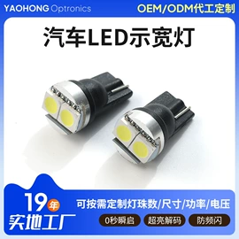 转向灯、角灯;车顶灯;雾灯