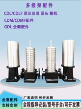 CDL��ʽ�༉��������^��о����CDM�Ϸ�ˮ������D���~݆��о����