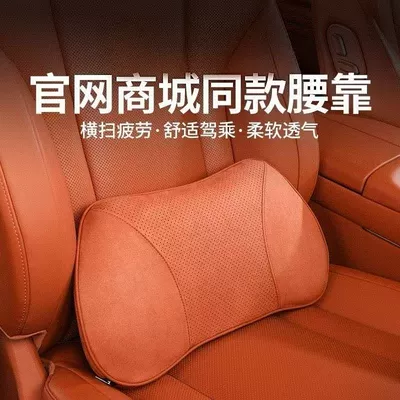 parts for new car modification, Waist support