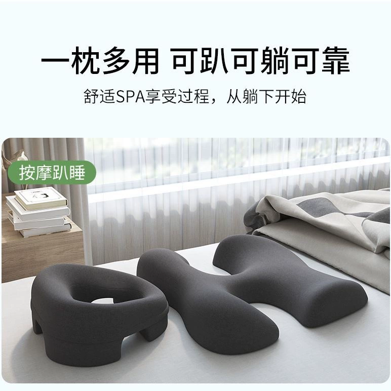 Новая подушка для салона красоты, кровать из пены с эффектом памяти, домашняя массажная подушка для лица, без давления, массажная подушка для лица, нагрудник, оптовая продажа