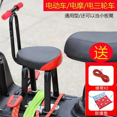 Motorcycle child seat: seat motorcycle scooter children's