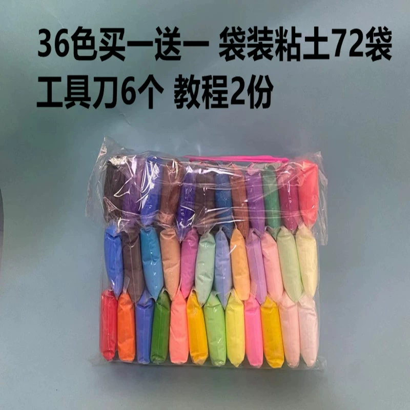 Ultra light clay, children's space plasticine, safe pack, DIY