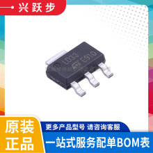 ȫ��ԭ�b LD1117S33CTR �zӡLD33 SOT-223 �͉���늉�������оƬ