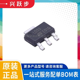 全新原装 LD1117S33CTR 丝印LD33 SOT-223 低压差电压稳压器芯片
