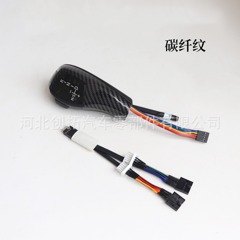 Suitable for BMW E46 E39 E83 Z4 E90 E91 E92 modified LED electronic drumstick handle
