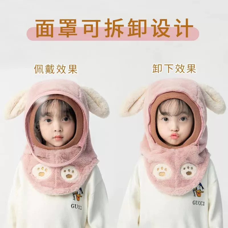 Children's winter hat, keep warm windproof scarf, rabbit