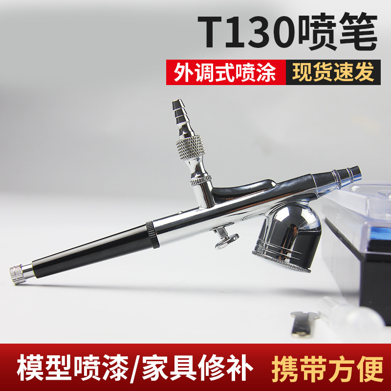 Wholesale T130 Cake Airbrush Nail Art Makeup Tattoo Model Airbrush Portable Art Painting Spray Tool