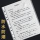 11 hole file bag protective film a4 transparent loose-leaf insert bag data insert folder protective bag file bag wholesale