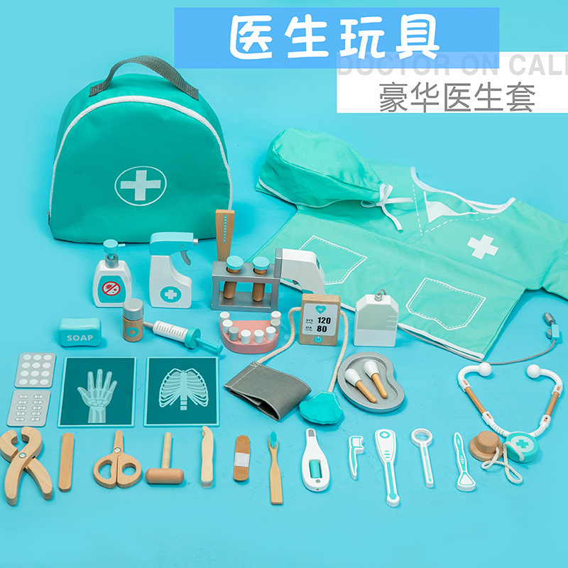 木製豪華仿真醫生玩具過家家角色扮演醫療包套裝兒童親子互動玩具