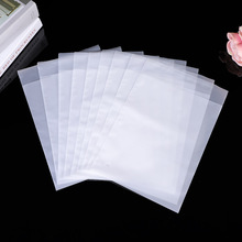 磨砂EVA自粘袋收纳塑料拉链袋服装包装内衣内裤包装袋