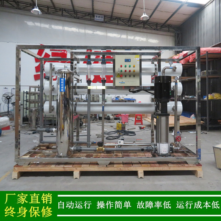 反渗透_绿健供应9T/H反渗透去离子纯水设备_湛江反渗透预处理设备