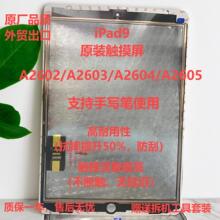 �m��ƽ��ipad9�|����2021��10.2��A2605A2603A2604 A2602�|������