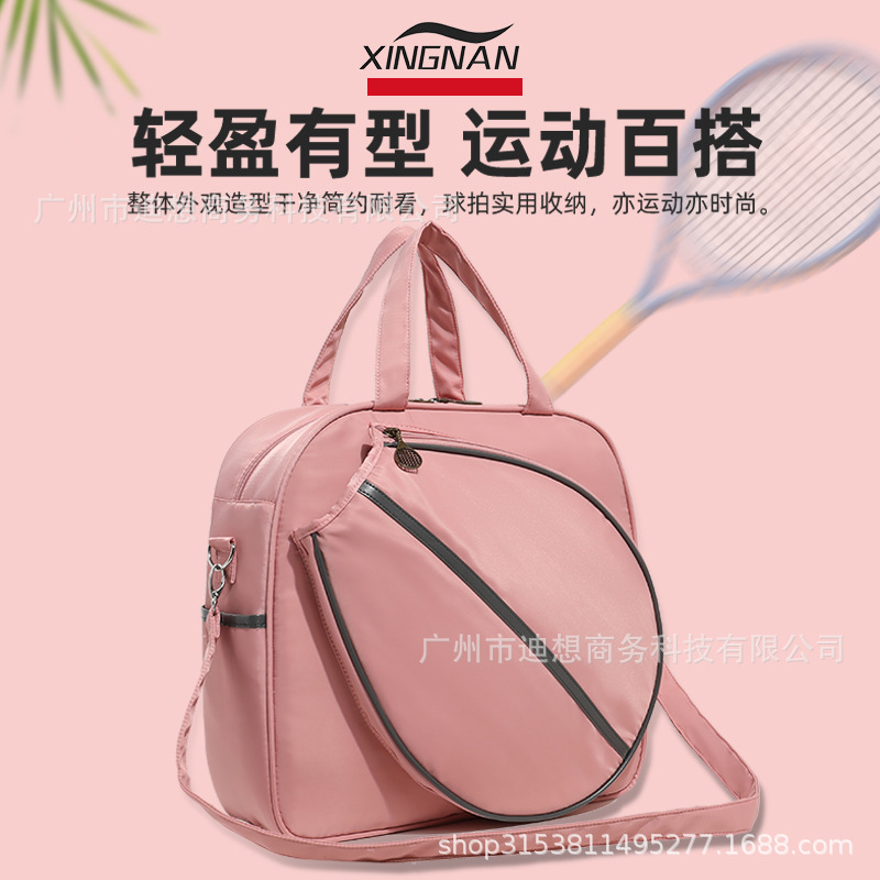2026 nuevo bolso de hombro para hombres y mujeres bolso de tenis para adultos bolso de mano plegable bolso de raqueta de tenis de gran capacidad image 5