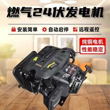 Lȼv܇ԄӆͣNGCo24V܇͏S؛܇l늙CNG