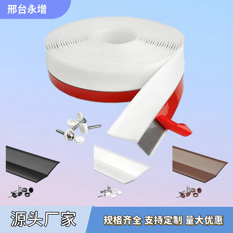 Garage door seal top and side seal anti-theft door side windproof and rainproof self-adhesive rubber seal