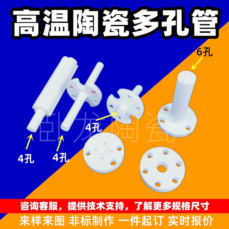 Welding Machine Components, High-Temperature Resistant Special-Shaped Mechanical Parts, Anti-Corrosion Structural Parts, V-Groove Electronic Ceramic Special-Shaped Parts