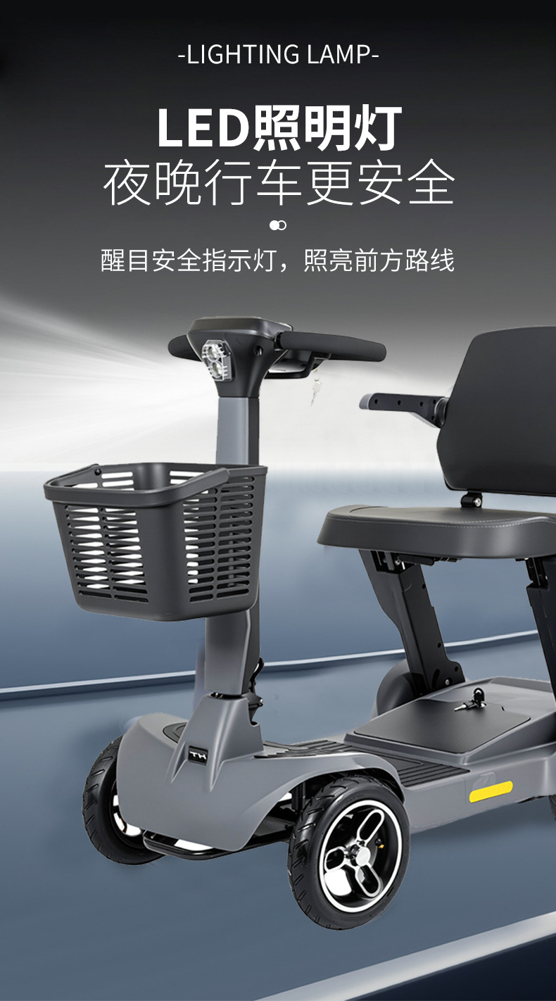 New four-wheeled electric vehicle, designed for seniors, a convenient and age-friendly small, foldable electric scooter for home use