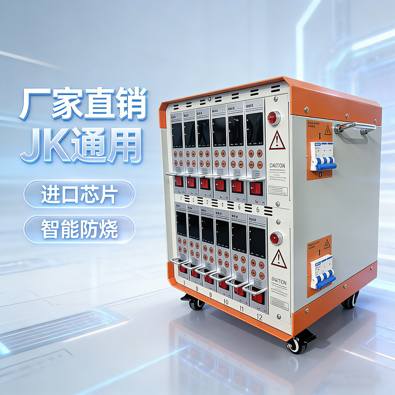 Hot Runner Temperature Controller Temperature Control Box 6 Groups 12 Groups Md18 Anti-Burn Jk Universal in Stock with Free Shipping