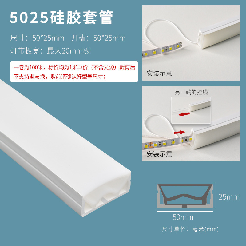 LED フレキシブルシリコンライトストリップソフトラインライトリニアライトリビングルーム隠しアルミ溝リニアライト高表示|undefined