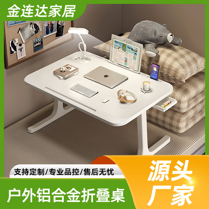 Foldable Bed Desk Computer Desk Dormitory Artifact Student Study Table Sitting Small Table Board New Small Table