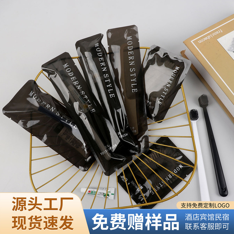 Star Hotel Disposable Toiletries Set, Hotel Disposable Toothbrush and Toothpaste Set, Guesthouse Hospitality Slippers