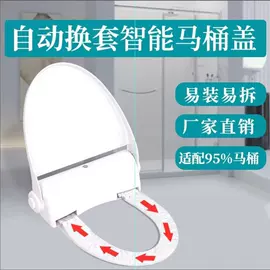 智能马桶盖;其他卫浴洁具;智能马桶