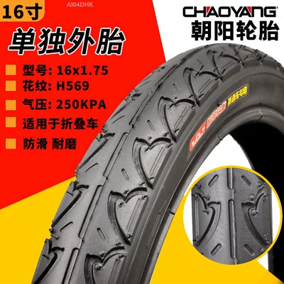Tire Bicycle, Non-industrial tires - 16x175-chaoyang-anti-skid-tire