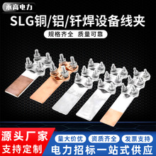 SLG���T���~�X�^���O�侀�A��˨�ͽӾ��A�·���m�������X�Ͻ�