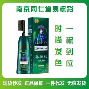 �Ͼ�ͬ���þG��҈@��Ⱦ�l�����m��Ⱦ�l��һ����o�l�w�װl�oɫ