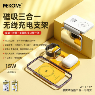 WEKOME��y�ۯB����һ15W�o������� �֙C֧�ܴ�����ʽ���o����