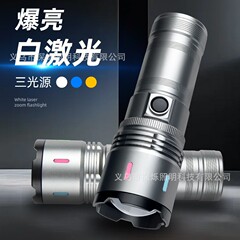 跨境多功能三光源白激光手电筒 户外长续航强光远射手电筒工作灯