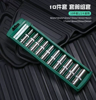 Ratchet Wrench Tool Large, Medium | Mühərrik tənzimləmə alətləri - 12-long-sleeve-10-piece-set-for-large-flights-15kg