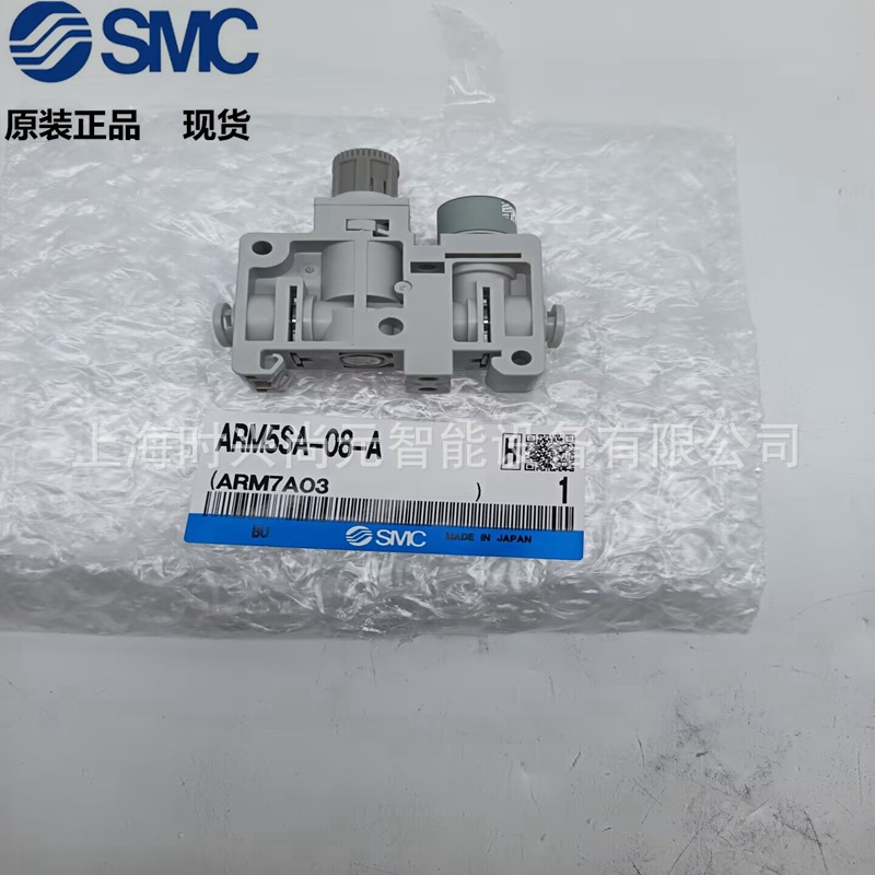 SMC减压阀ARM5SA-08-A全新原装正品实物拍摄全系列可订货