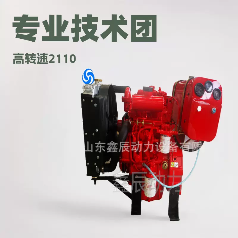 3000转柴油机  高转速2110发动机 水泵机组柴油机