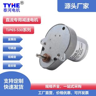 �S���Z����ֱ���p��늙C�����D�����R�_65mm�X݆���p���S��ӱ�