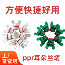 �z��4�ּӺ���z���^���|ppr���۹�ñ���϶�ñ50ˮ��ˮů���S�z��