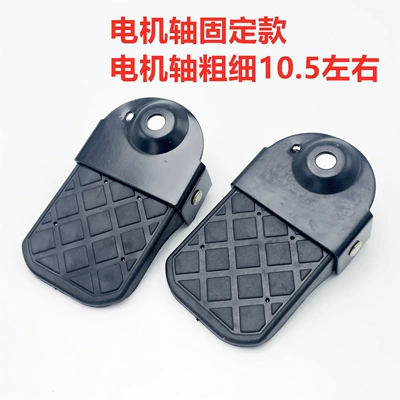 Standard Electric Vehicles, Simple Rear | Electric vehicle pedal