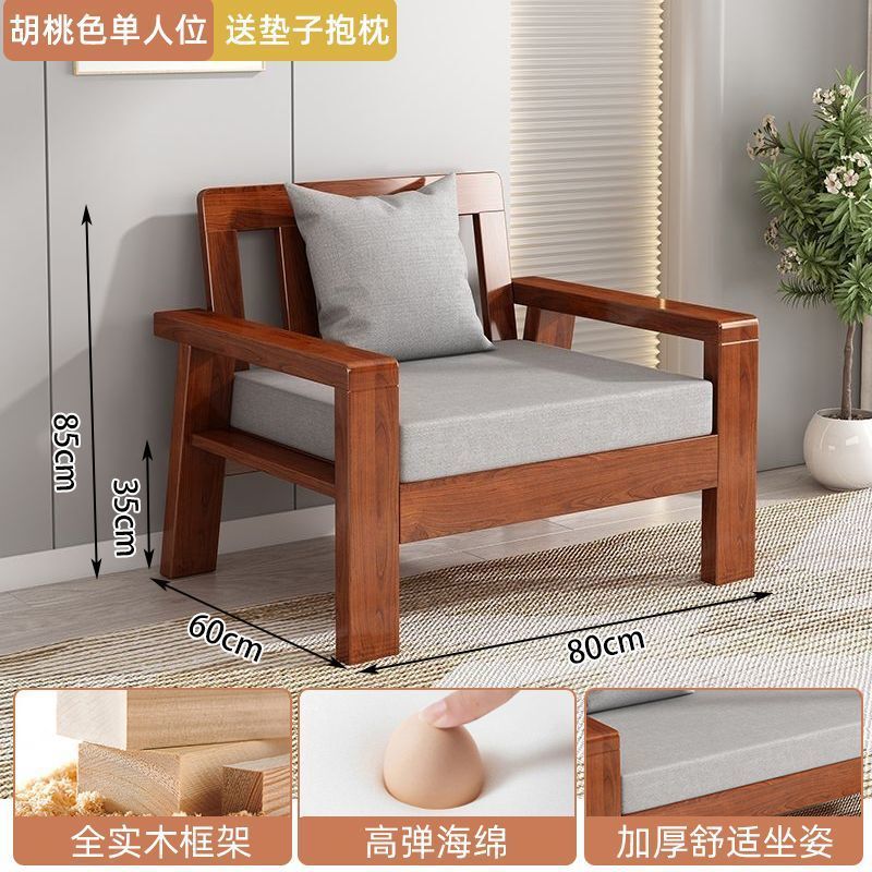 中式现代实木沙发组合布艺橡胶木经济型简约客厅家具小户型木沙发|undefined