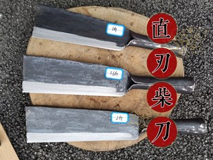 Spring Steel Straight Blade Chai Dao Rural Wood Cutting Tree Cutting Bamboo Cutting Road Cutting Old Style Wood Cutting Outdoor Camping Knife Sickle