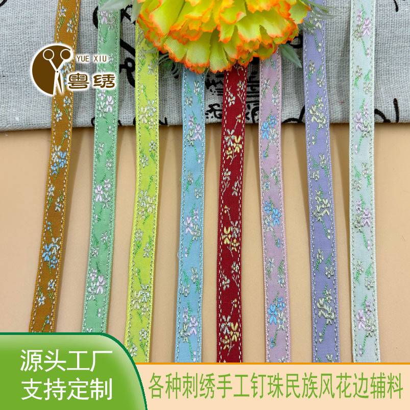 Factory Direct Sales of Jacquard Ribbons, Colorful Ethnic Style Clothing, Shoes, Hats, Bags, Clothing Accessories, Christmas Trim Ribbons Wholesale