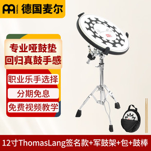 MEINL�������ĉ|���W���T���ӹľ�������ā��������҃��o��|��