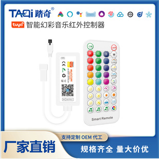 Taqi Bluetooth Symphony Music Led Controller Mobile App Smart Ir38 Key Remote Control Outdoor Water Flow Control